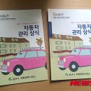 (주)중앙자동차 이미지