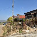 웅도둥둥바위펜션 이미지