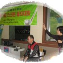 찬 스크린 골프 이미지