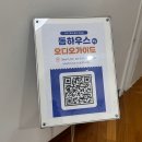 전 세계 미술관 여행 | 김해 가볼만한 곳, 클레이아크 김해미술관 – 유리 전시와 이탈리아 미술관 여행전 후기