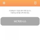 동래피트니스 이미지