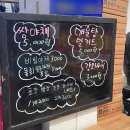 1박2일 동해여행 - 2(가마솥옛강정2호점/묵호자연산활어센터(초장집가시이슈)/쏨마켓/스테이피어471)