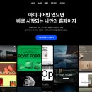 지니어스PC까페 | 카페24 AI 홈페이지 빌더로 기업·브랜드 홈페이지 만들기, 진짜 10분컷 후기 ⚡