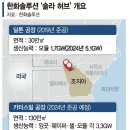 신도IT시스템 이미지