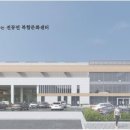 건축사사무소통 이미지