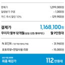 5242 | 삼성 양문 냉장고 RS84DB5242CW 최저가 비교 구입 후기