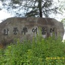 무주읍103 Daum카페