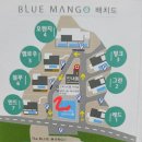 씨유(CU) 진주계동2호점 | 여수 블루망고 풀빌라 디럭스 스파룸 : 민트202호 숙박후기 &amp; 수영장 &amp; 조식 &amp; 가격 &amp; 놀스365 치킨 포장