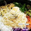 국제제면소 봉담점 | 화성 봉담 쫄면 맛집 국제 제면소 배달 후기