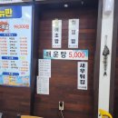 전주수산2호 이미지