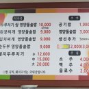 진미영양돌솥밥