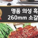 곰바로곰탕 이미지