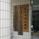 송정라인2차경로당 이미지