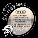 다음스테이 이미지