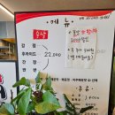울산 닭강정 맛집[신인숙 가마솥 닭강정] 포장 후기
