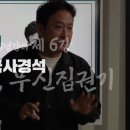 요즘 서경석을 매일 이미지