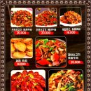 명월 양꼬치 이미지