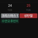 톡스앤필의원 전주점 | 올해가 끝나기 전에 해야할 리스트UP!!