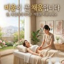 바르미뷰티