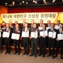 성장기술경영 에너지데일리