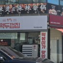 익산대로68길 이미지
