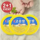 헬스팜약국 이미지