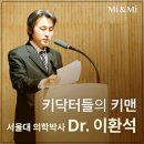 미앤미의원 | 강남 줄기세포 피부주사 전문병원 바로 여기 (feat. 미앤미의원)
