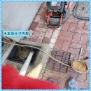 속초 청학동 하수구 하수도 관리 필수! 고압세척으로 문제 예방 속초신세계하수구