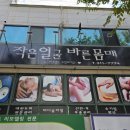 나영이인테리어 이미지
