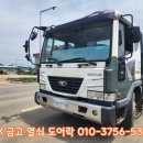 가남~능서 | 여주 차키 대우 노부스 화물차 부러진 열쇠 제거 및 차키 제작 복원 후기