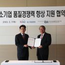 건설기술교육중앙회