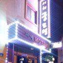 서해궁모텔 이미지