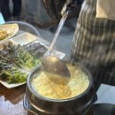 송도어멍 이미지