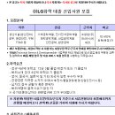 (주)LG화학 이미지