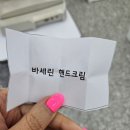 다비치안경원관저점 이미지
