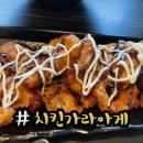 도쿄라멘문경 이미지