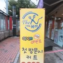 더이끌림헤어 - 계양구 계양대로 64 | 더이끌림헤어