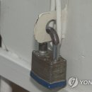 미국 입국시 조심! 아무 이유 없이 한인 여학생 2주간 구치소 구금, 트럼프 당선 이렇게 한국인 직접 영향 미치나 이미지