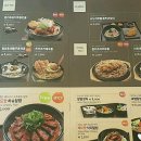미소야