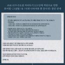 (공연) 뮤지컬 <그날들> 이미지