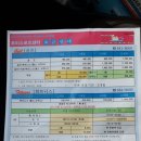 조이스포츠 이미지