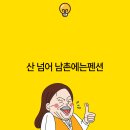 자연속힐링펜션 이미지
