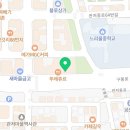 나유미유외과의원 이미지