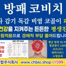 주식회사 광고천하