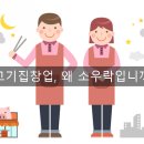 (주)영진엠앤에프 이미지