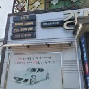 안강모터스 이미지