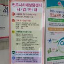 중화산1동주민센터 이미지