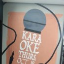 홍익노래방 이미지