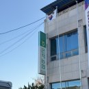 은척농협하나로마트 이미지