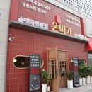 123순대국